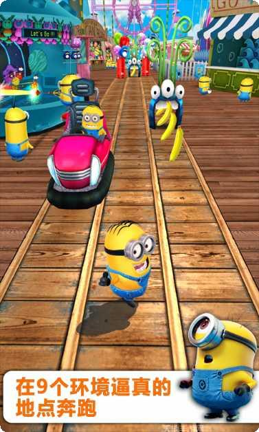 小黄人快跑2果酱工厂解锁角色