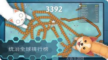 贪吃蛇王皮肤获取