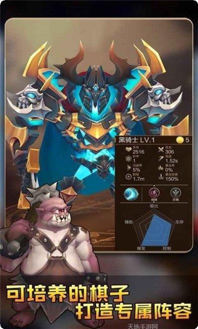 疯狂连萌自走棋最新版本