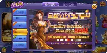 水立方棋牌玩法介绍