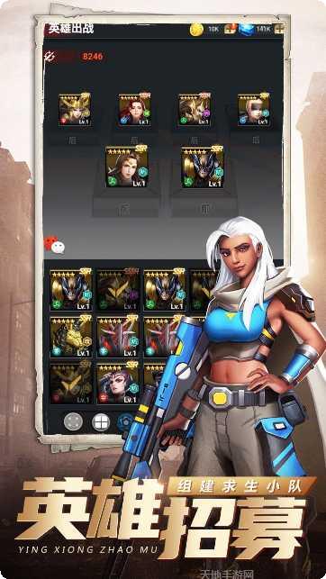 明日守护H5新手教程