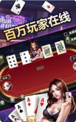 斗斗十三水游戏攻略