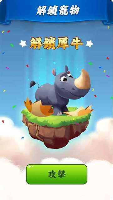 Coin Tales角色解锁方法