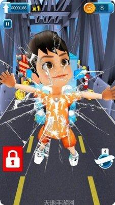 城市跑酷达人下载链接