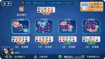 牛牛棋牌比赛活动