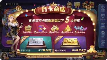 就要玩牛牛下载最新版