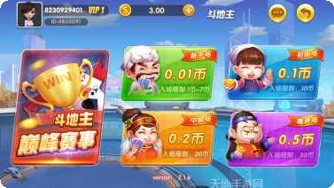 就要玩牛牛在线对战