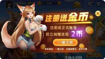 就要玩牛牛苹果版