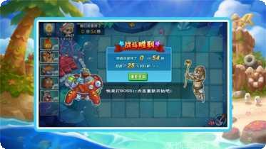 美食保卫战下载