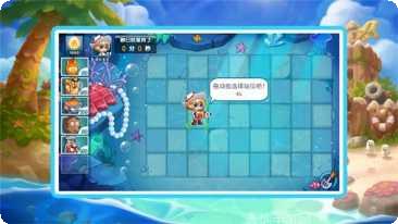 美食保卫战玩法介绍