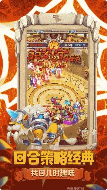 疯狂酋长BT版最新版本