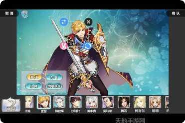 王与异界骑士最新版本