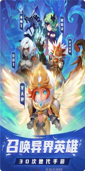 骑士之魂装备搭配