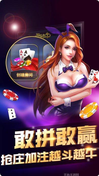 互乐牛牛下载地址