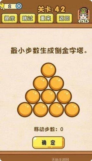 天天小农场红包版最新版本