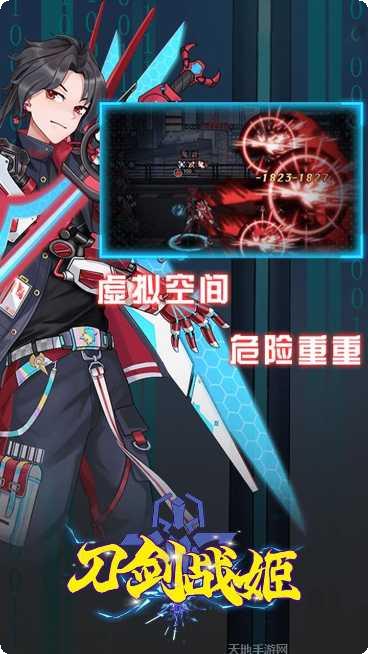 刀剑战姬果盘版攻略