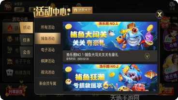 3D棋牌游戏下载