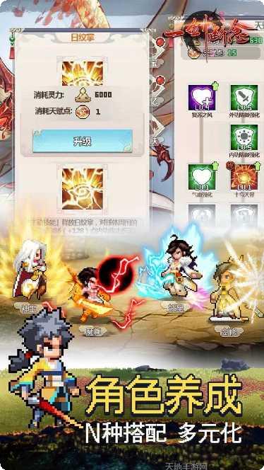 一剑断念果盘版下载