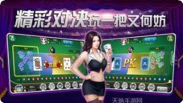 黑红棋牌安卓版