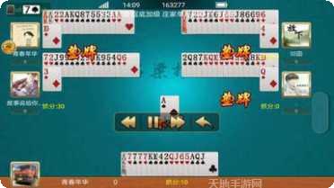 雀神互娱打七新手教程