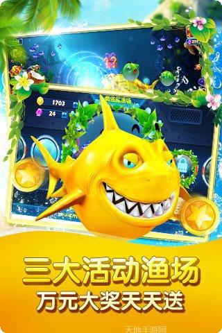 劈鱼来了下载地址