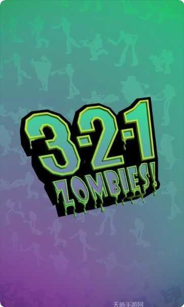 321枪战下载地址