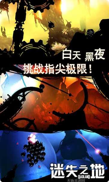 迷失之地救赎攻略