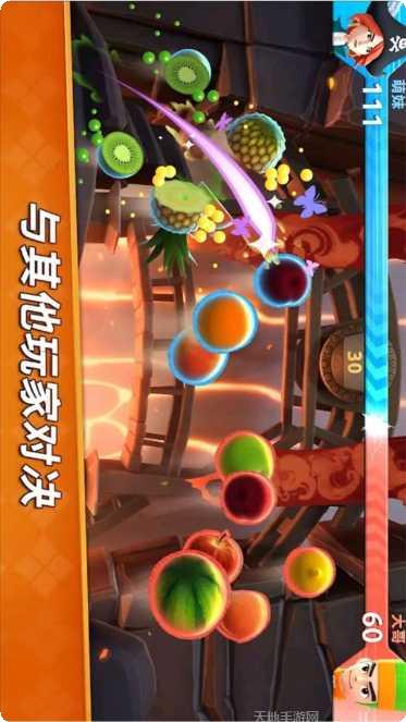 我的切水果最新版本