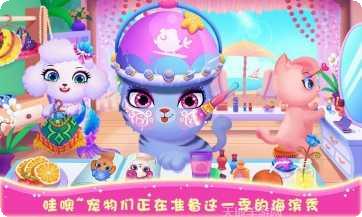 天才宠物海滨秀攻略