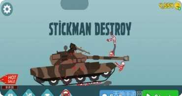 Ragdoll Army最新版本