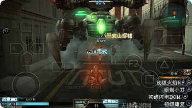 最终幻想勇气启示录九游版礼包