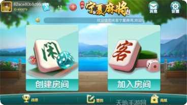 寻根棋牌比赛