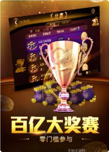 金殿国际最新版本