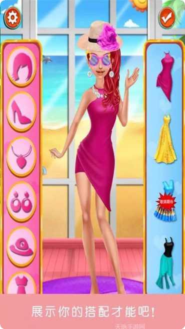 奇妙公主美甲沙龙游戏下载