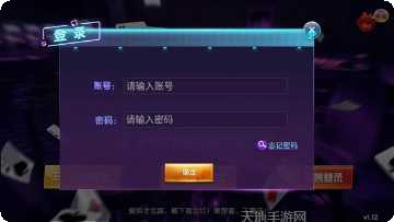 凡乐辽宁麻将规则