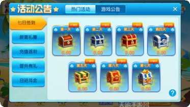 艾尔棋牌下载地址