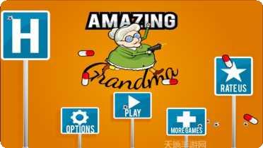 暴走老奶奶拍僵尸游戏攻略