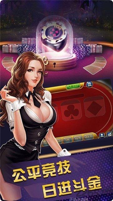 泰木谷棋牌游戏攻略