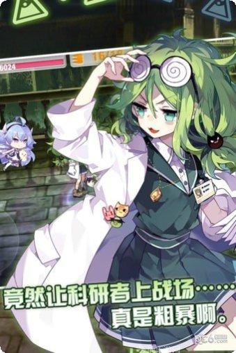 崩坏学园2芙兰角色介绍