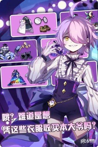 崩坏学园2芙兰装备推荐