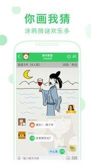 谁是卧底ol游戏攻略