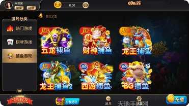 星际娱乐下载地址