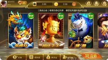 金豪棋牌最新版本