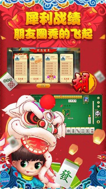 金豪棋牌苹果版