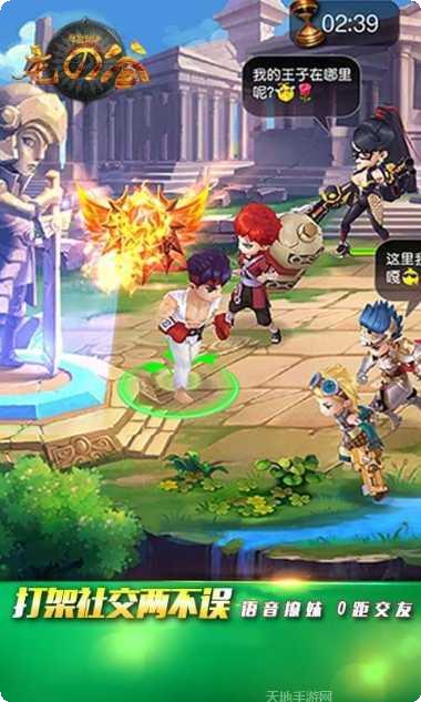 龙之谷起源职业选择