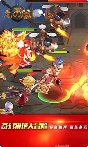 龙之谷起源最新版本