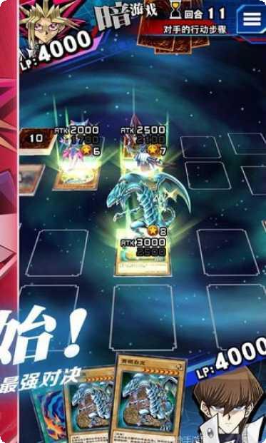 游戏王决斗之城百度版下载地址
