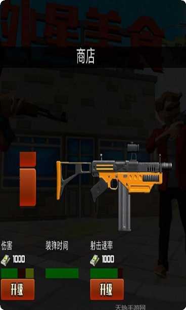 都市生活模拟3D角色创建