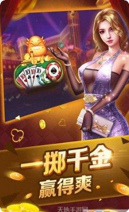 深空棋牌最新版本