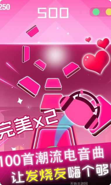 节奏球球达人九游版攻略